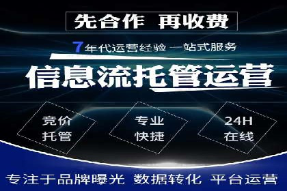 SEM推广竞价案例：行业解决方案